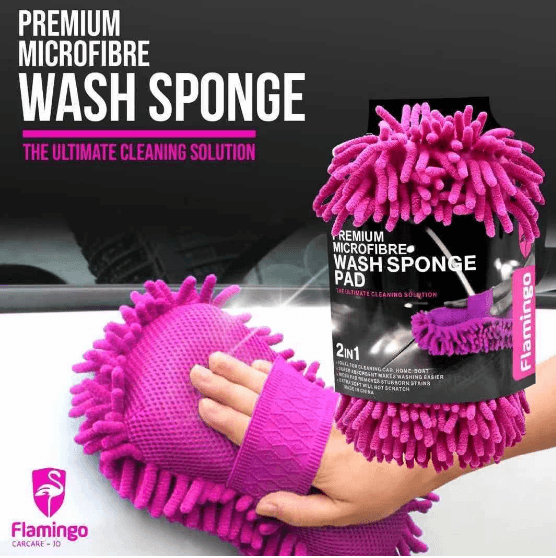 Microfiber Wash Sponge — F204